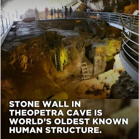 Cave Theopetra Meteora Vilă *